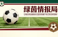 亚博体育官方入口-博达拉斯：“奥维耶多全力以赴，拥有出色球迷”