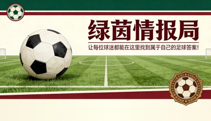 亚博体育官方入口-博达拉斯：“奥维耶多全力以赴，拥有出色球迷”